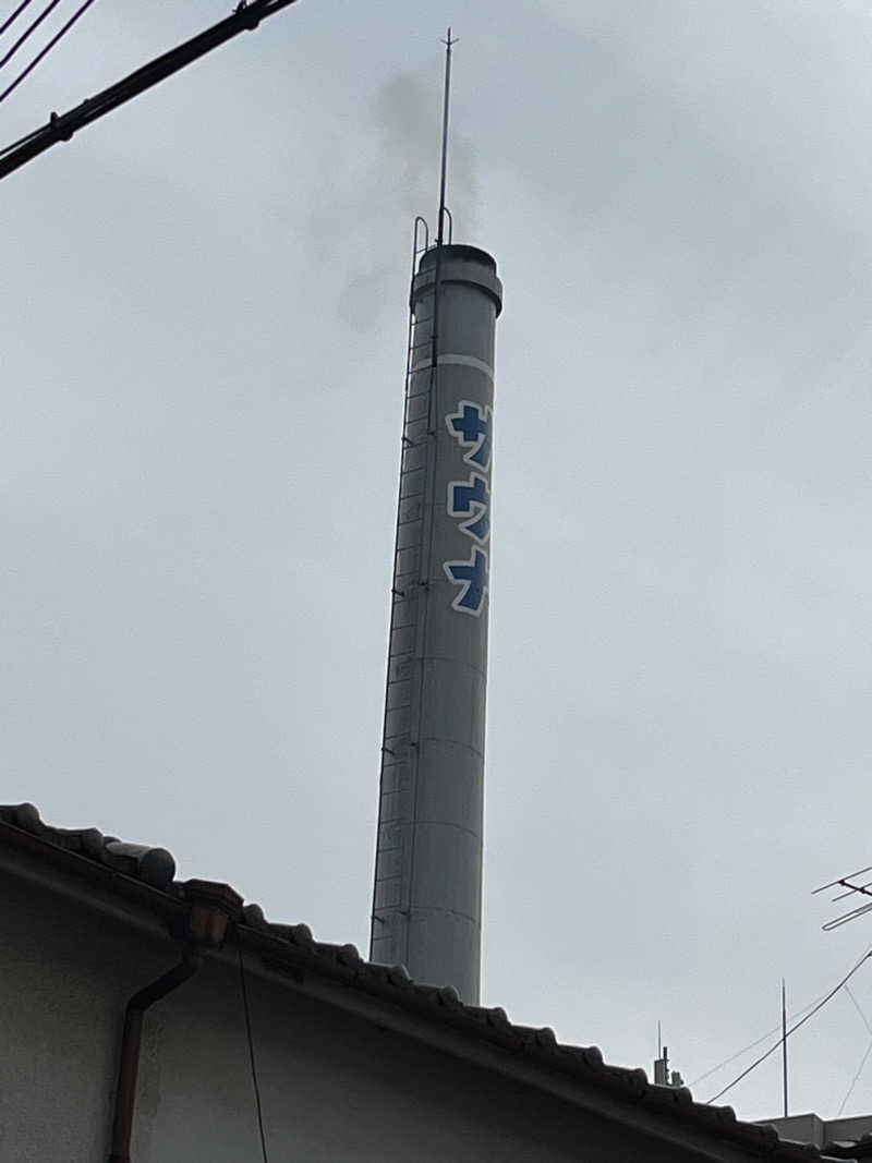 そるとさんのユートピア白玉温泉のサ活写真