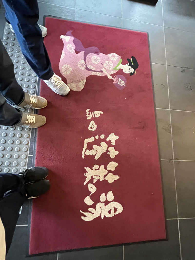 そるとさんの島田蓬莱の湯のサ活写真