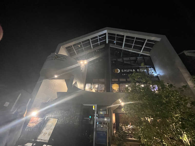 そるとさんのSAUNA煌ｰKOUｰのサ活写真