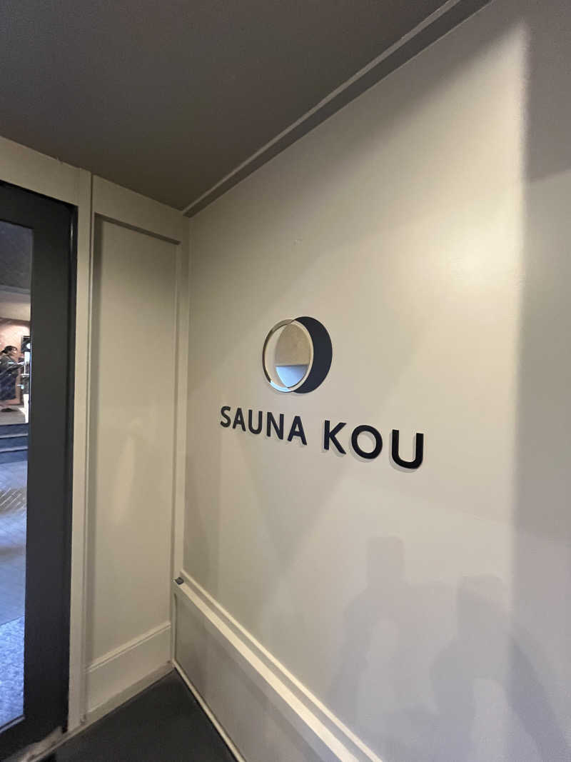 そるとさんのSAUNA煌ｰKOUｰのサ活写真