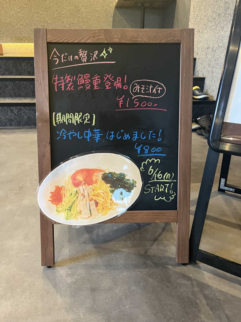 そるとさんのSAUNA煌ｰKOUｰのサ活写真