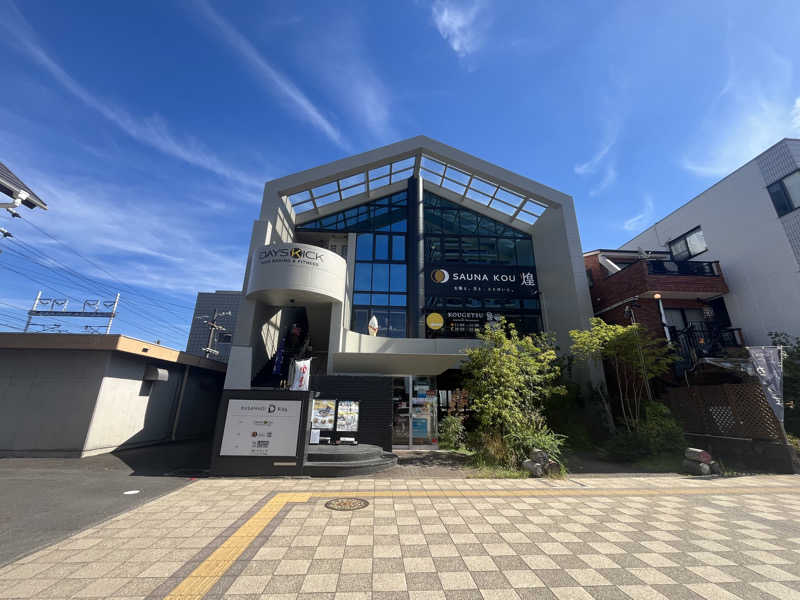 そるとさんのSAUNA煌ｰKOUｰのサ活写真