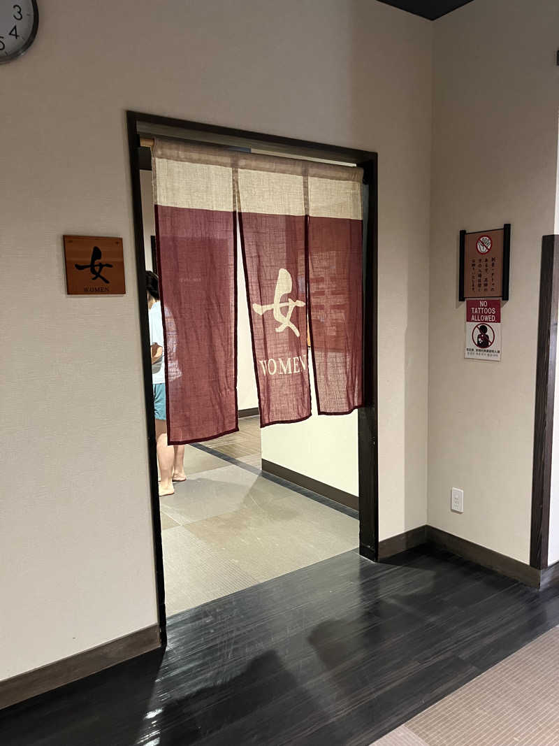 そるとさんの東静岡 天然温泉 柚木の郷のサ活写真