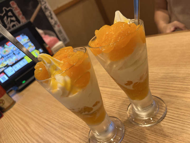 そるとさんの東静岡 天然温泉 柚木の郷のサ活写真