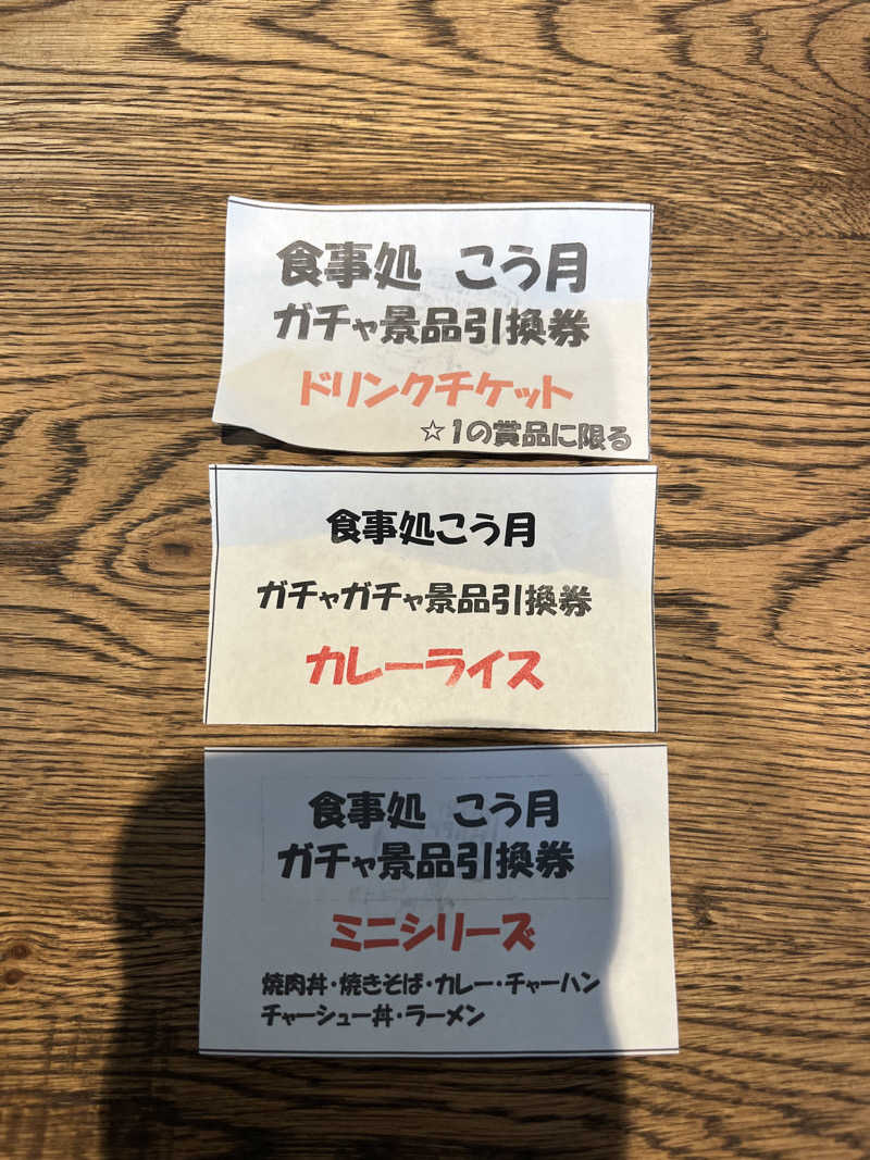 そるとさんのSAUNA煌ｰKOUｰのサ活写真