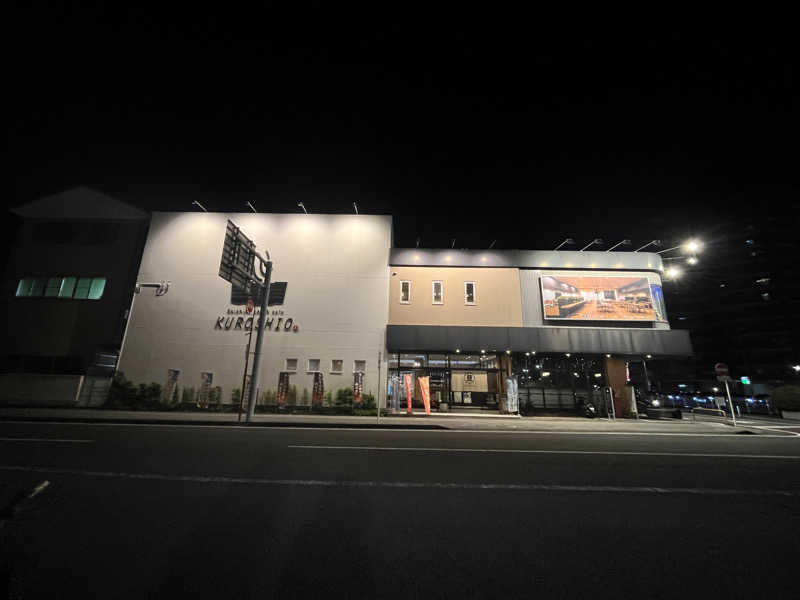 そるとさんのエキチカ温泉・くろしおのサ活写真