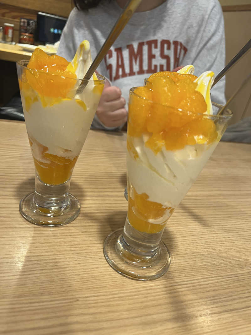 そるとさんの東静岡 天然温泉 柚木の郷のサ活写真