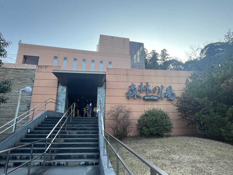 そるとさんのつま恋リゾート彩の郷 森林の湯のサ活写真