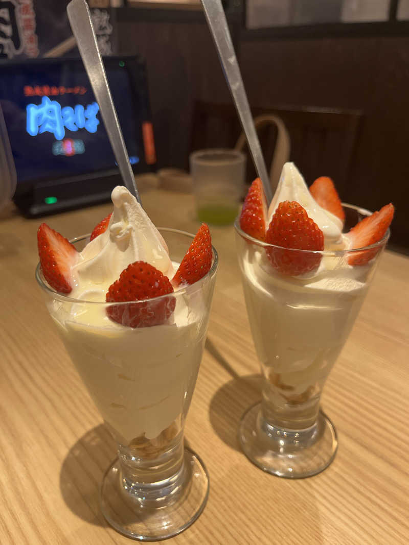 そるとさんのヨコヤマユーランド緑のサ活写真