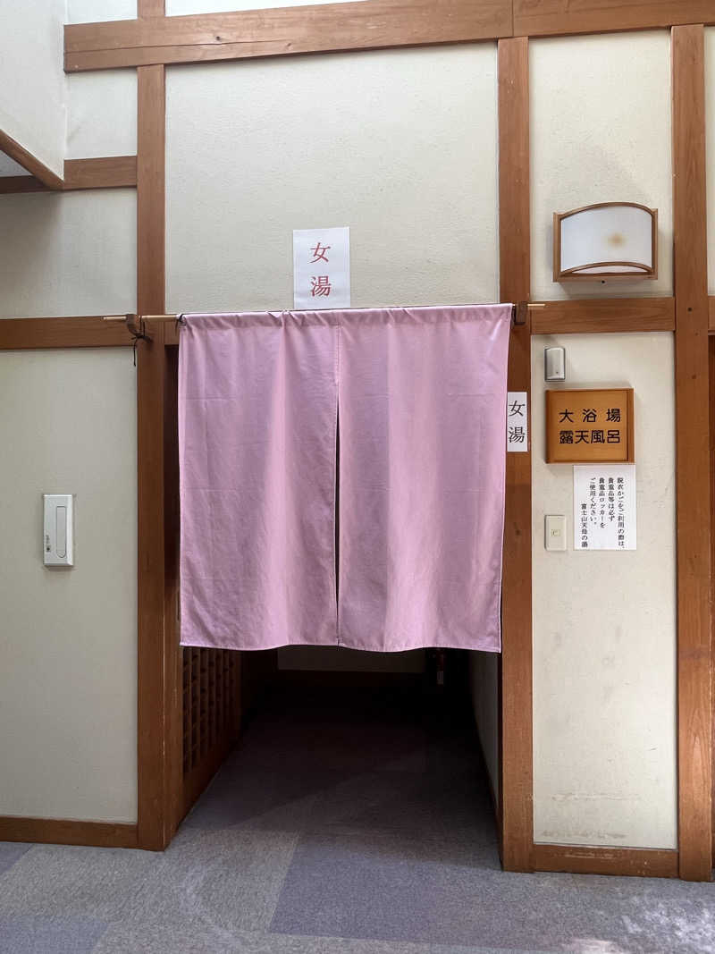 そるとさんの富士山天母の湯のサ活写真