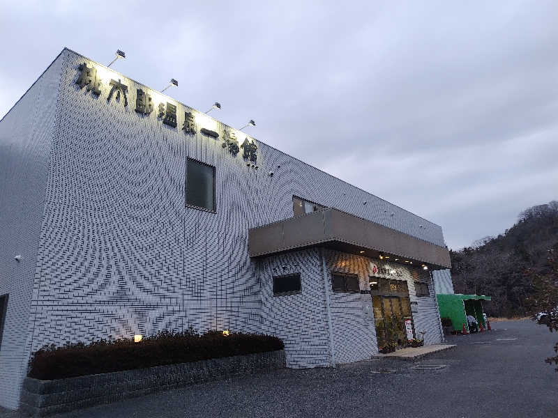 まっきぃさんの桃太郎温泉 一湯館のサ活写真