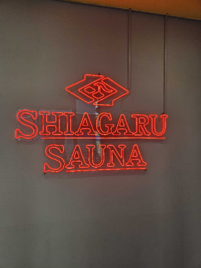 せやさんのSHIAGARU SAUNA 福岡 天神のサ活写真