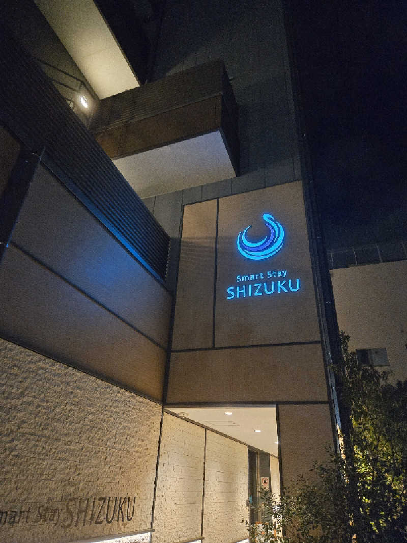 せやさんのSmart Stay SHIZUKU 品川大井町のサ活写真