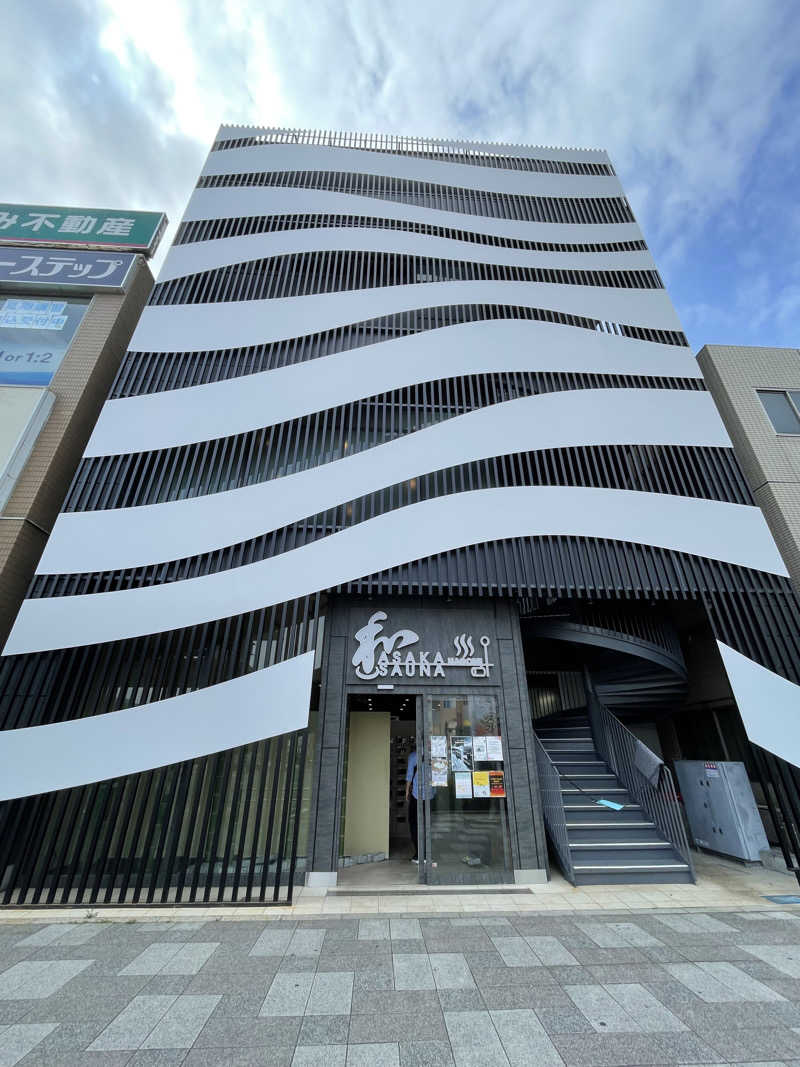 トントさんの朝霞サウナ 和(なごみ)のサ活写真