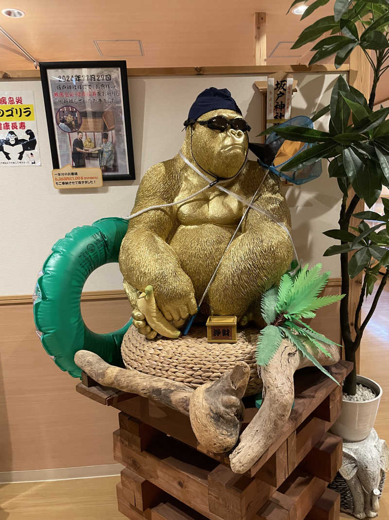 トントさんの坂戸天然温泉 ふるさとの湯のサ活写真