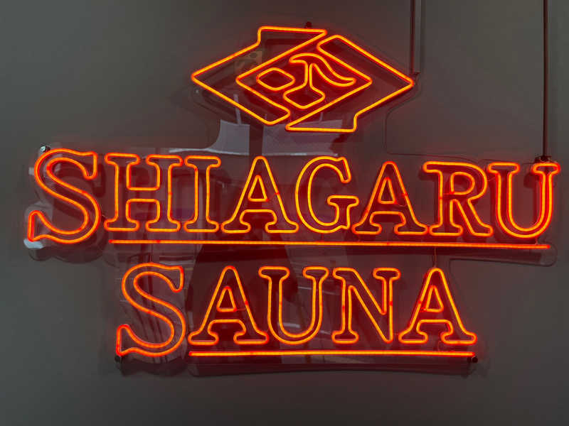 たろうさんのSHIAGARU SAUNA 福岡 天神のサ活写真