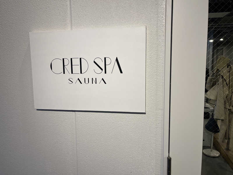 たろうさんのCRED SPA SAUNAのサ活写真