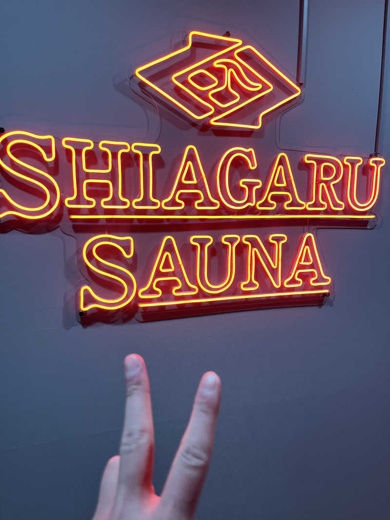 たろうさんのSHIAGARU SAUNA 福岡 天神のサ活写真