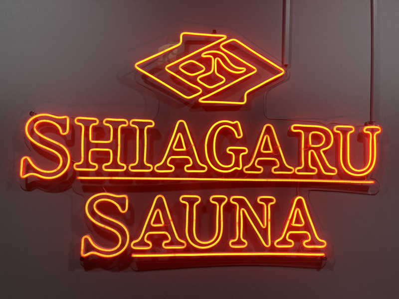 たろうさんのSHIAGARU SAUNA 福岡 天神のサ活写真