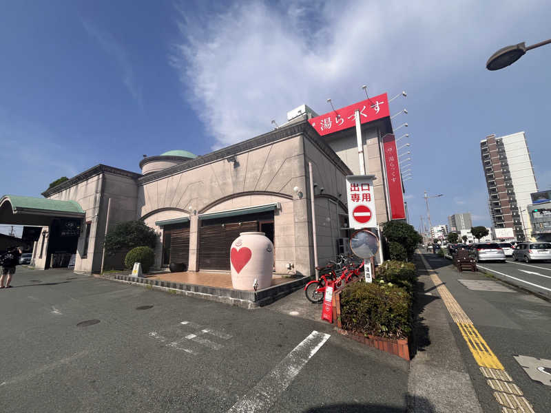 たろうさんのサウナと天然温泉 湯らっくすのサ活写真
