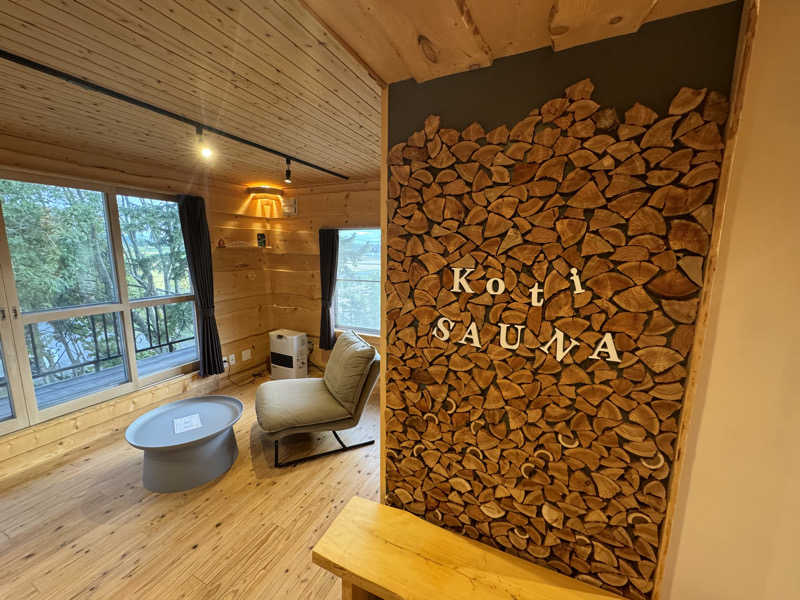 🇺🇸ヤングアメリカ🇺🇸さんのKoti Private SAUNA Cottageのサ活写真