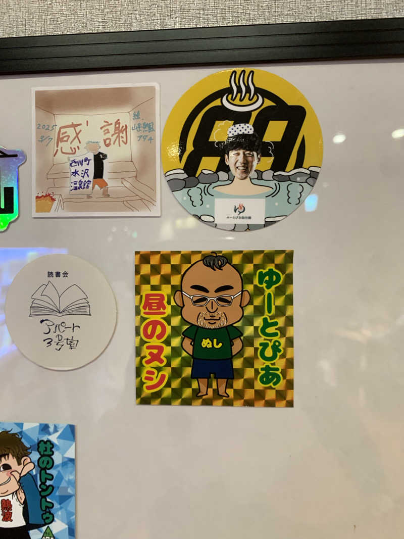 テルさんのゆ〜とぴあ仙台南のサ活写真
