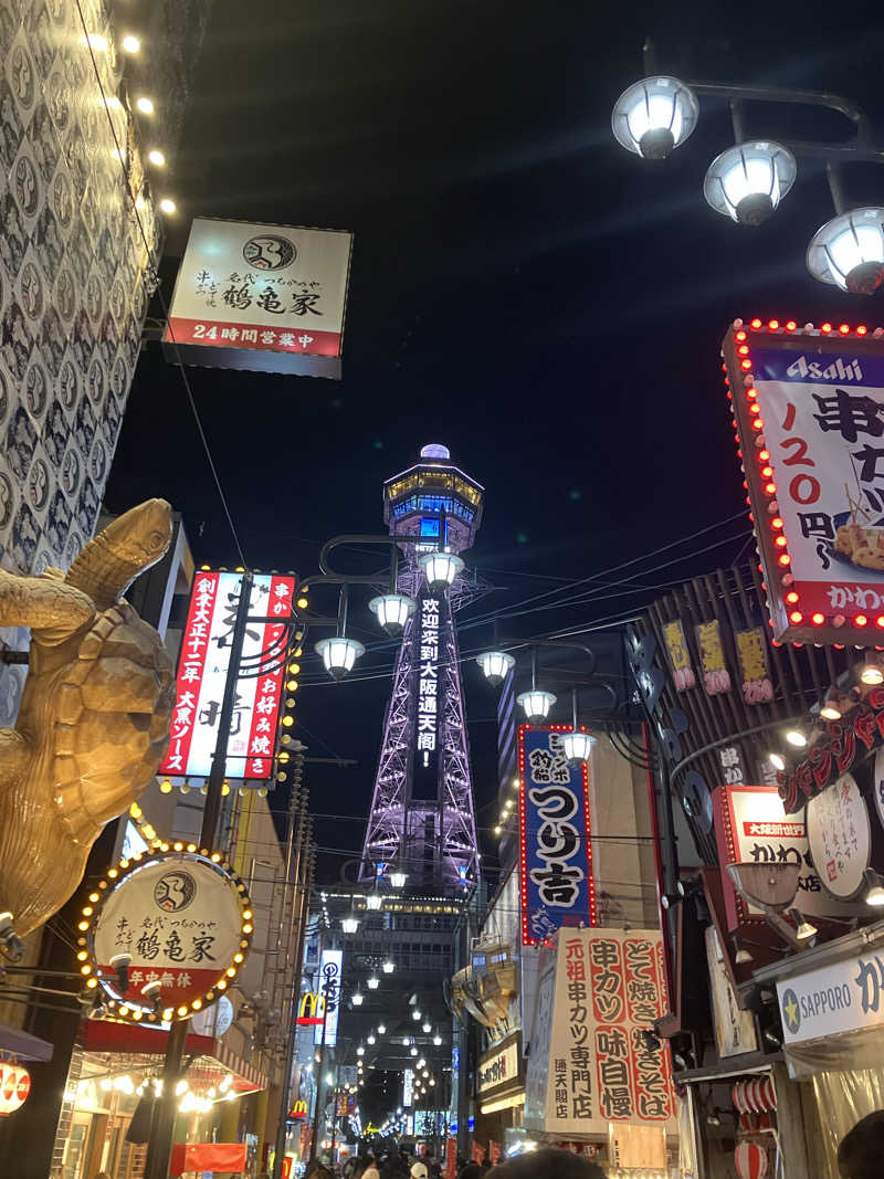 ぐんじーさんの入船温泉のサ活写真