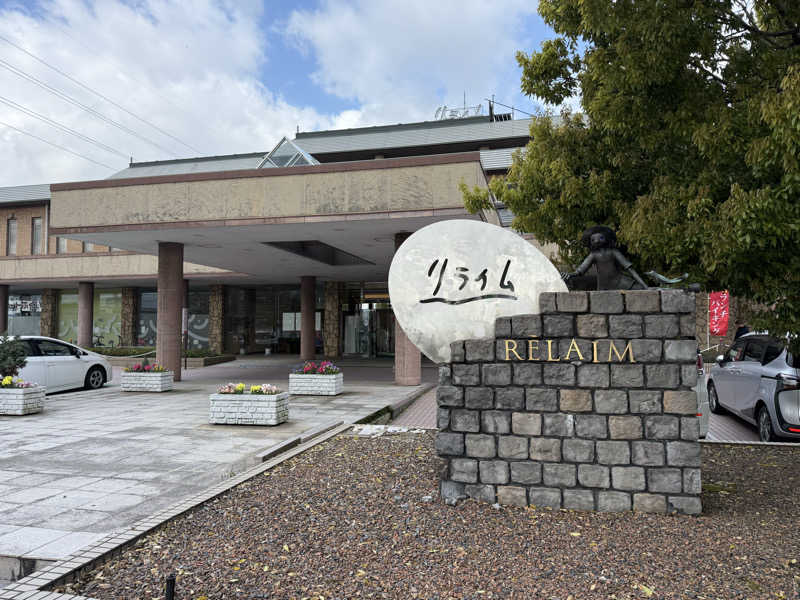 ライダー37(蒸し猿🐒)さんの天然温泉コミュニティリゾート リライムのサ活写真