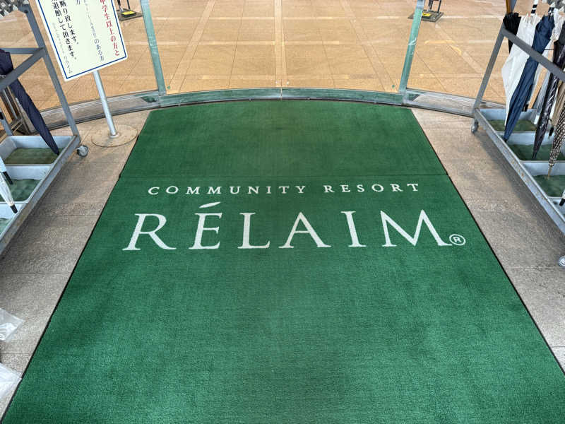 ライダー37(蒸し猿🐒)さんの天然温泉コミュニティリゾート リライムのサ活写真