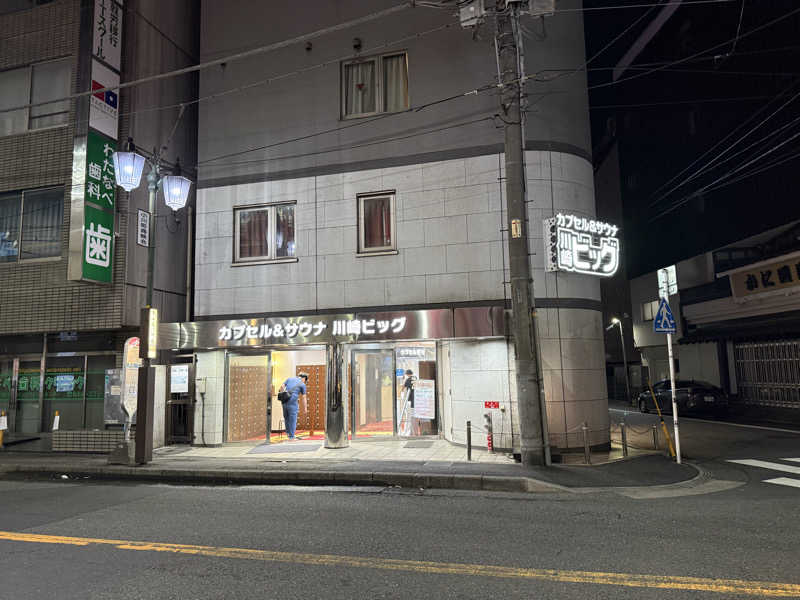 ライダー37(蒸し猿🐒)さんのカプセル&サウナ 川崎ビッグのサ活写真