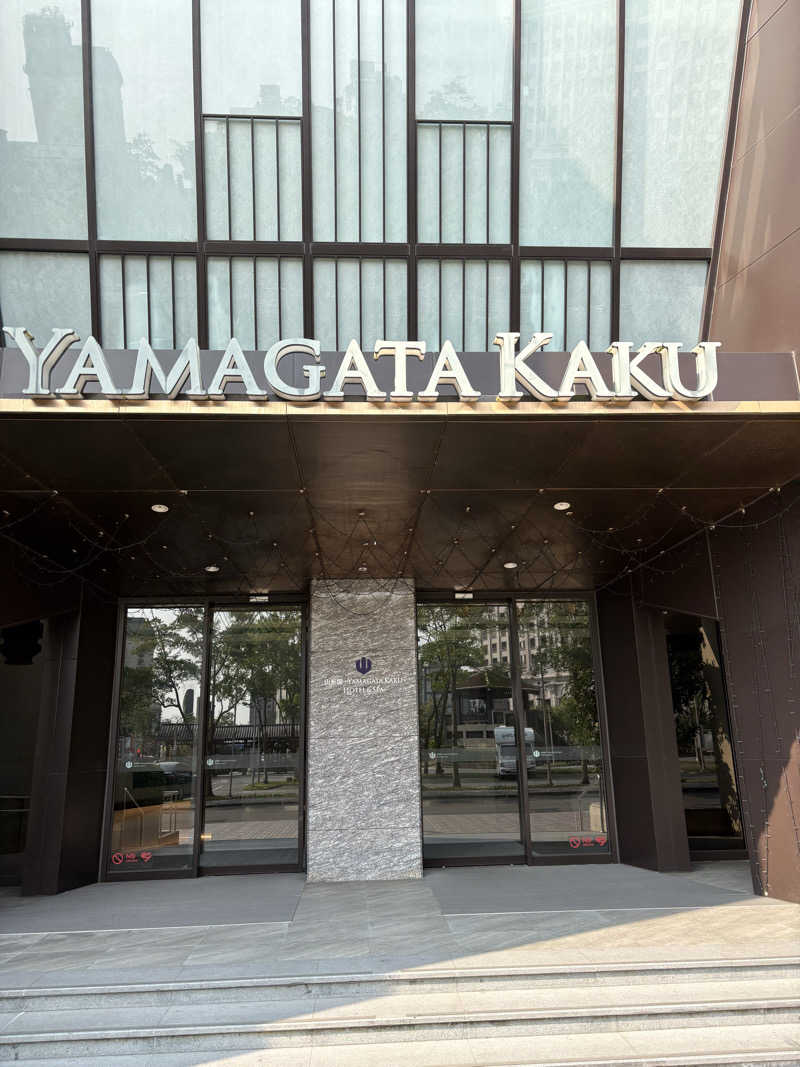 とりすけるさんの山形閣 Yamagata Kaku Hotel & Spaのサ活写真