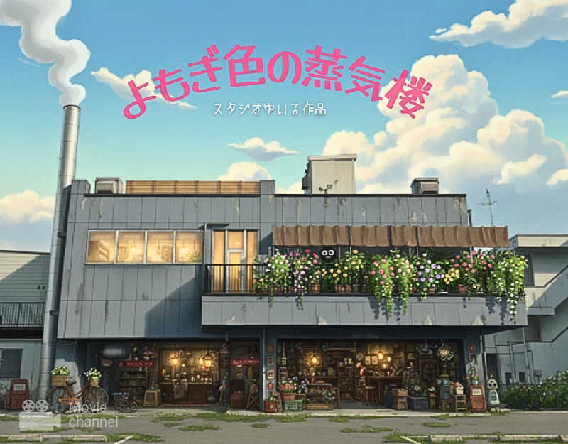 komさんの朝日湯源泉ゆいるのサ活写真