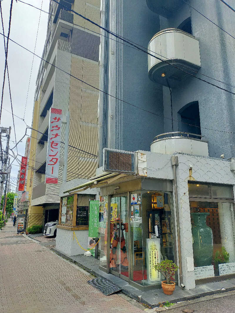 しこいちさんのサウナセンター鶯谷本店のサ活写真