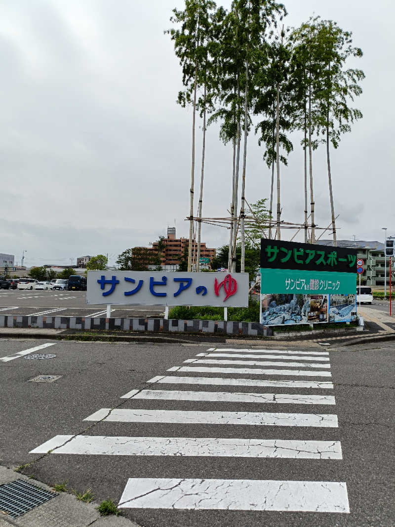 しこいちさんの仙台湯処 サンピアの湯のサ活写真