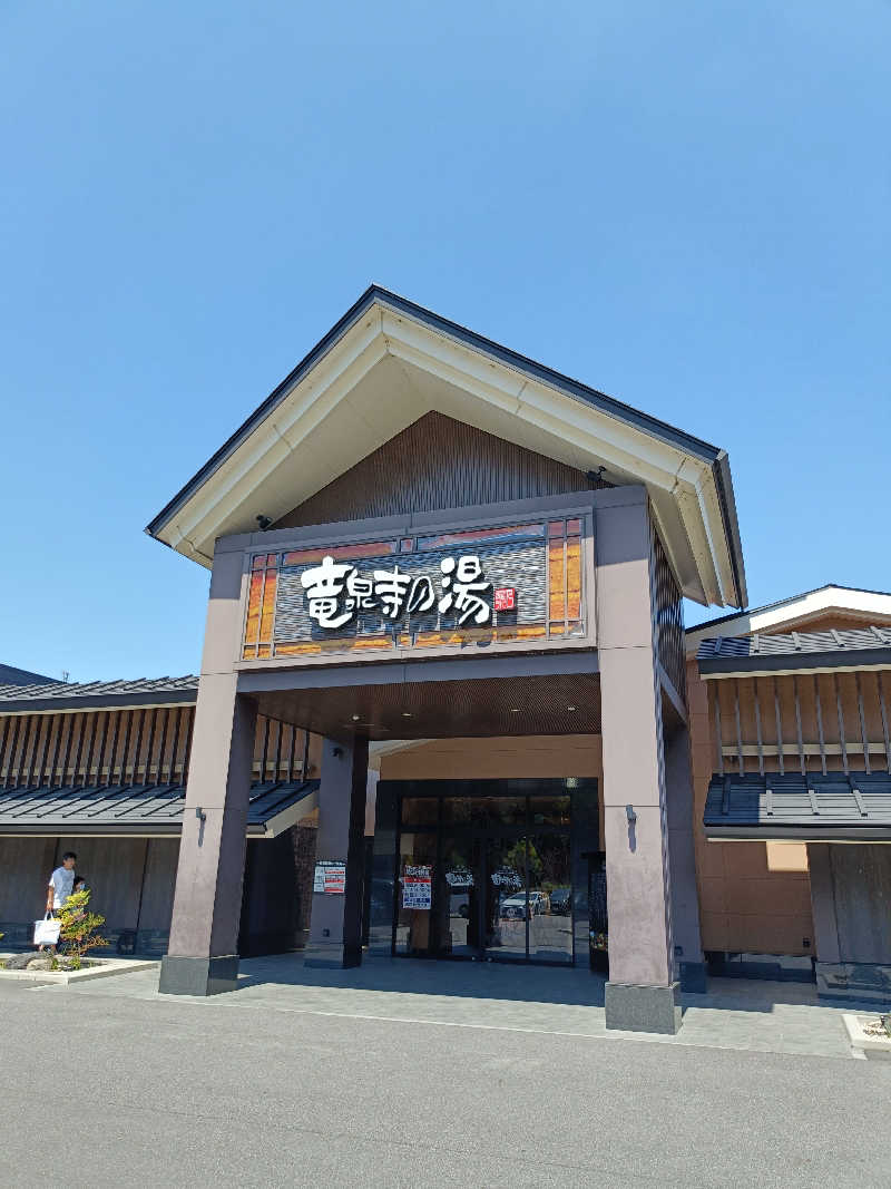 しこいちさんの天空SPA HILLS 竜泉寺の湯 名古屋守山本店のサ活写真