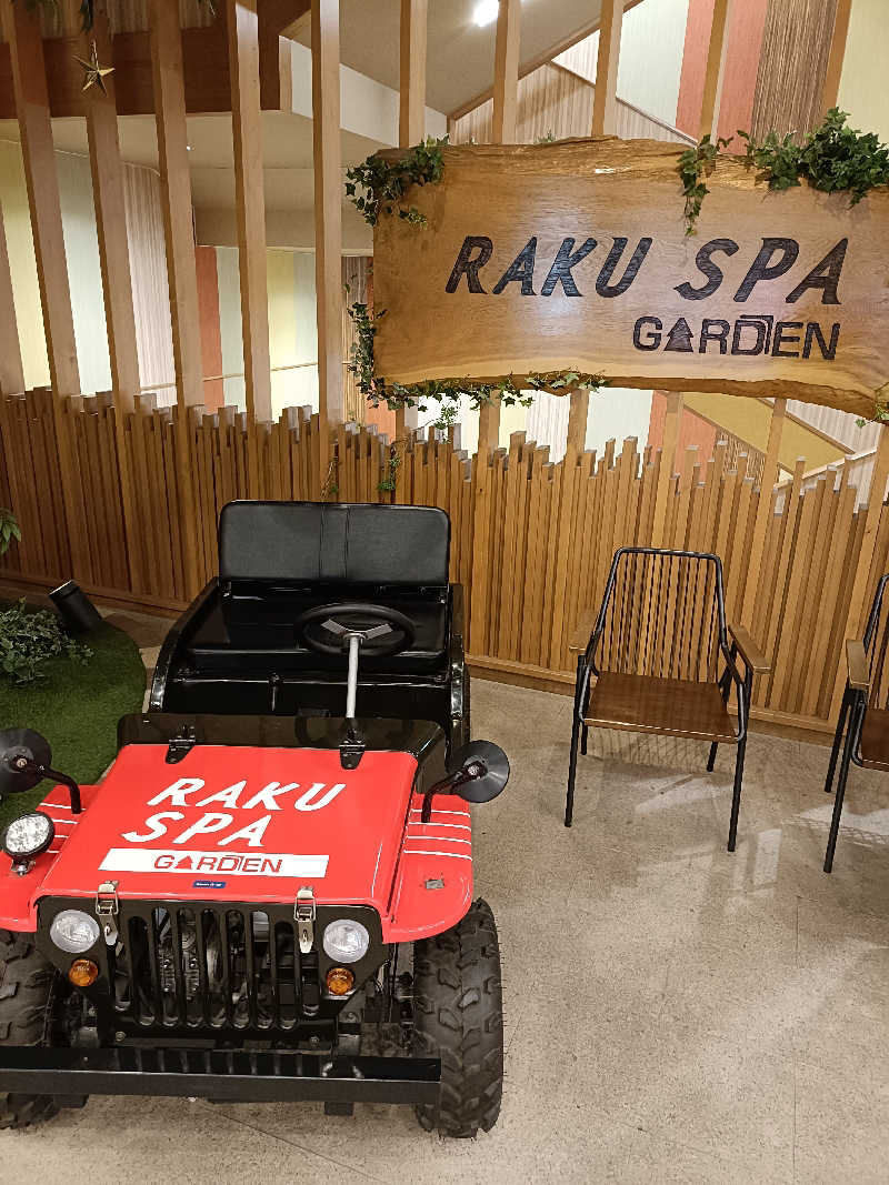 しこいちさんのRAKU SPA GARDEN 名古屋のサ活写真