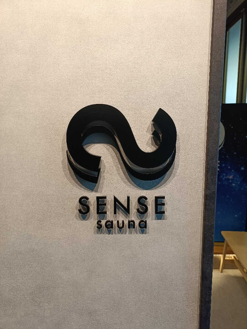 しこいちさんのSENSE saunaのサ活写真