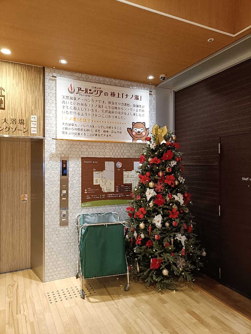 しこいちさんの天然温泉アーバンクア SPA & LIVINGのサ活写真