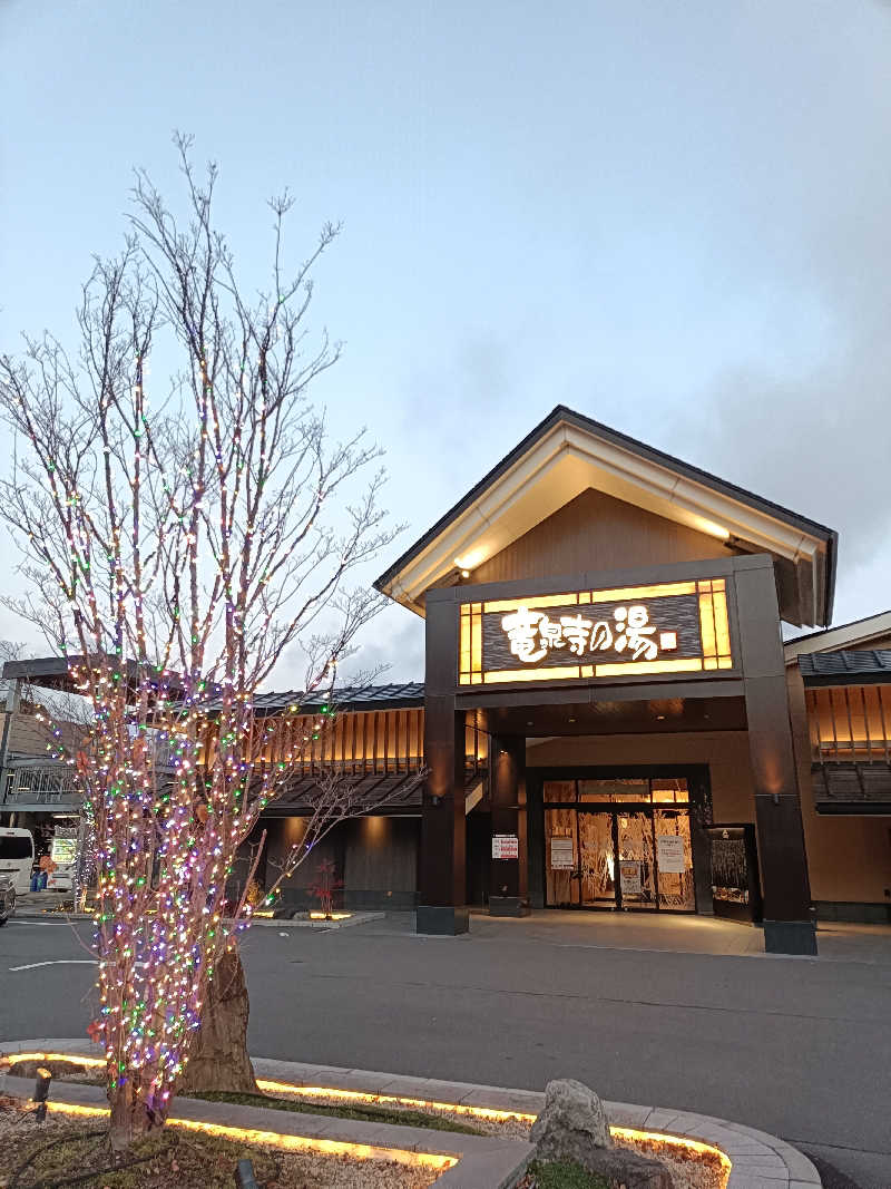 しこいちさんの天空SPA HILLS 竜泉寺の湯 名古屋守山本店のサ活写真