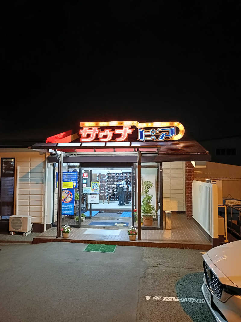しこいちさんのサウナピアのサ活写真