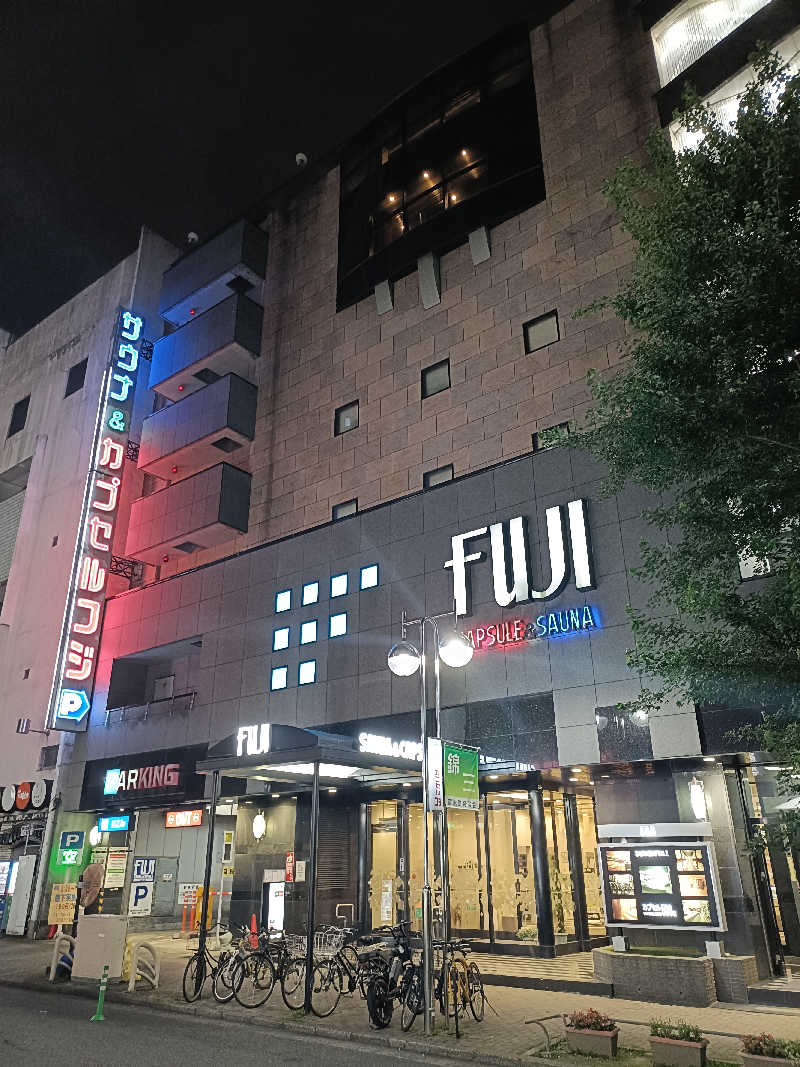 しこいちさんのサウナ&カプセル フジのサ活写真