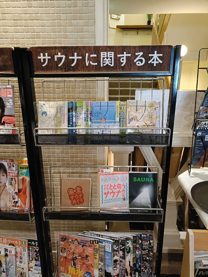 しこいちさんの神戸サウナ&スパのサ活写真