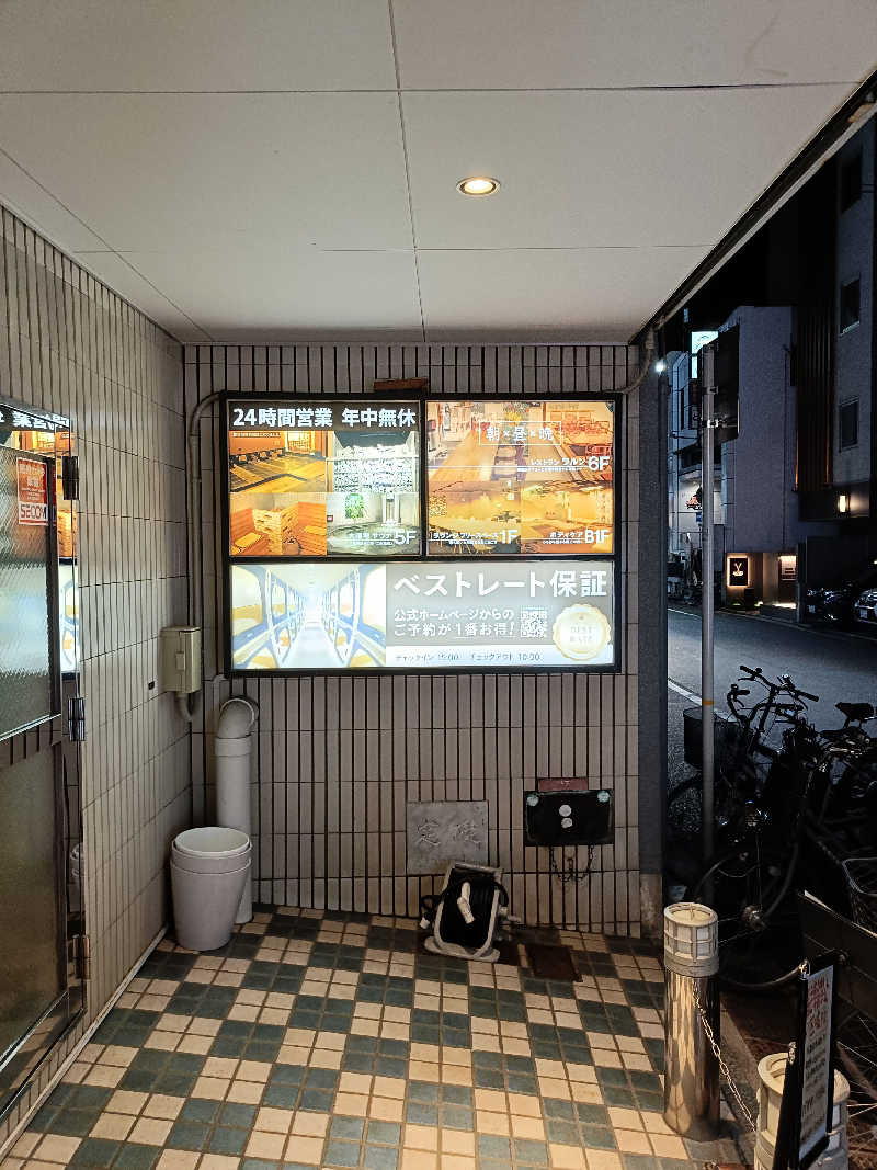 しこいちさんの広島カプセルホテル&サウナ岩盤浴 ニュージャパンEXのサ活写真