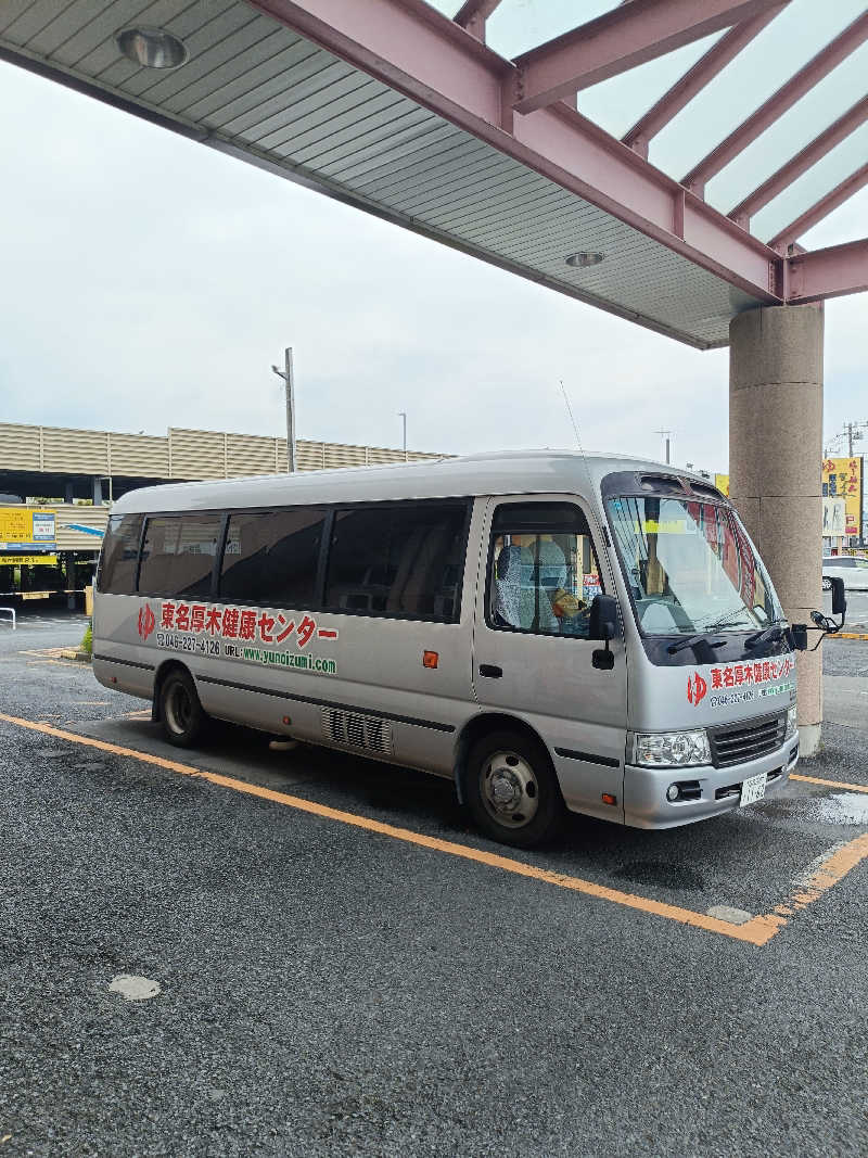 しこいちさんの湯乃泉 東名厚木健康センターのサ活写真