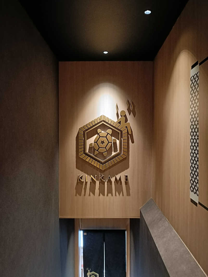 しこいちさんの生姜サウナ 金の亀のサ活写真