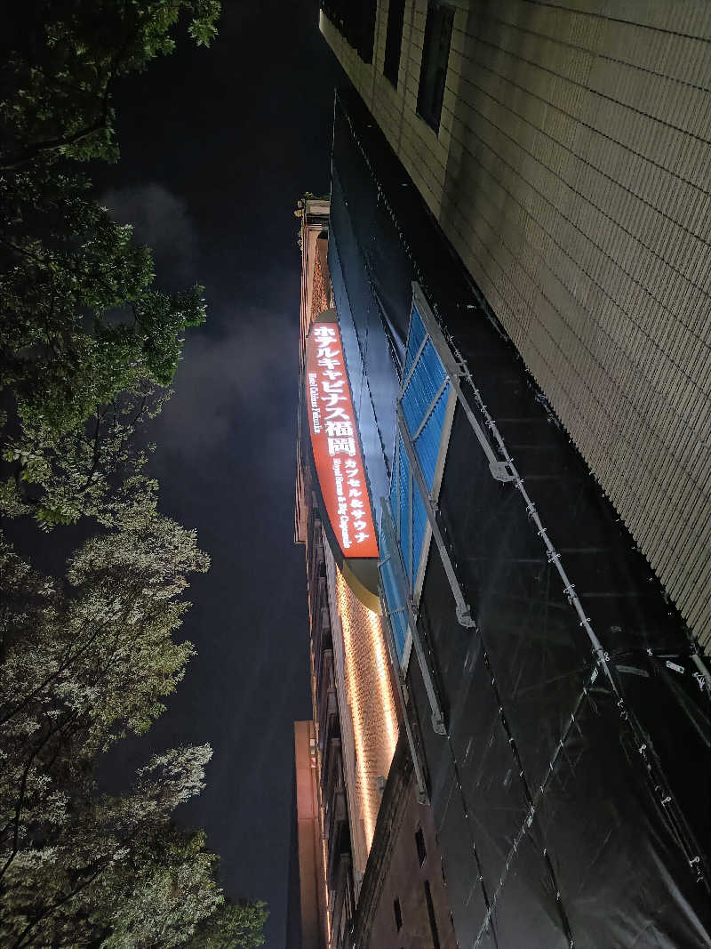 しこいちさんのホテルキャビナス福岡のサ活写真