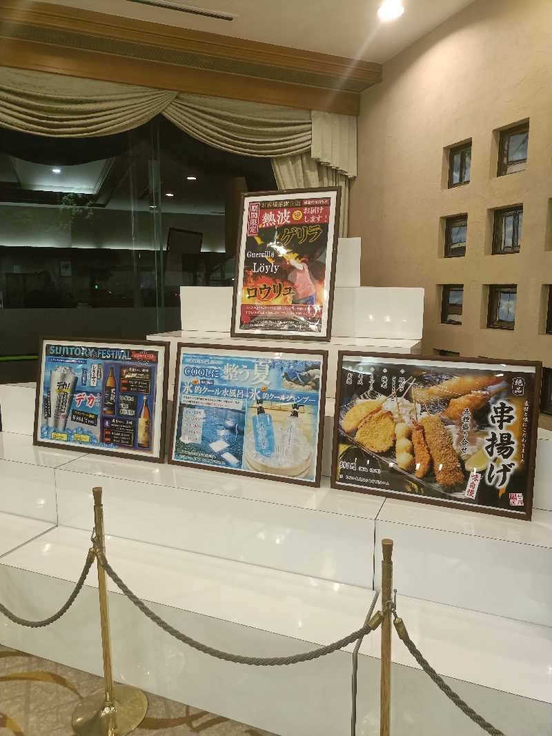 しこいちさんのホテルキャビナス福岡のサ活写真