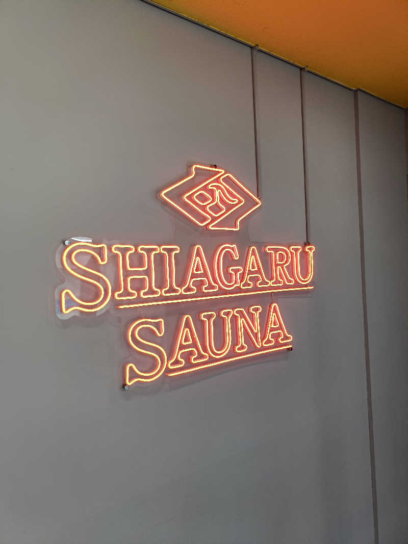 しこいちさんのSHIAGARU SAUNA 福岡 天神のサ活写真