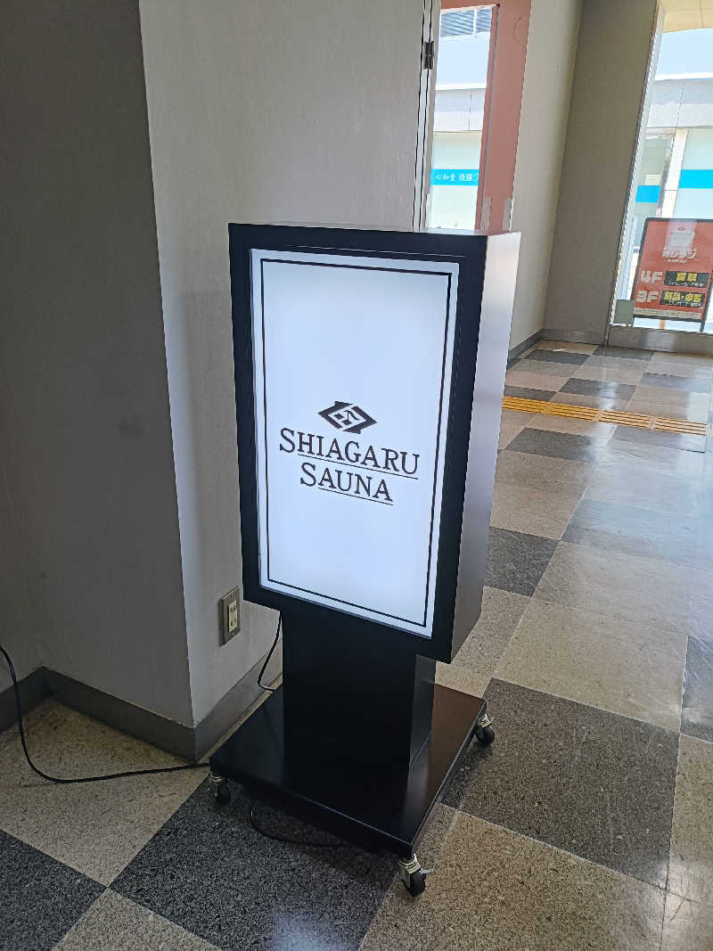 しこいちさんのSHIAGARU SAUNA 福岡 天神のサ活写真