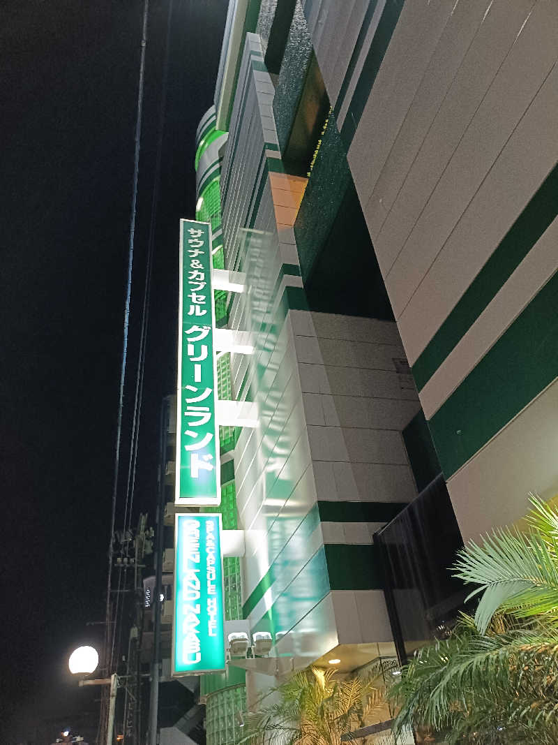 しこいちさんのグリーンランド 中洲店のサ活写真